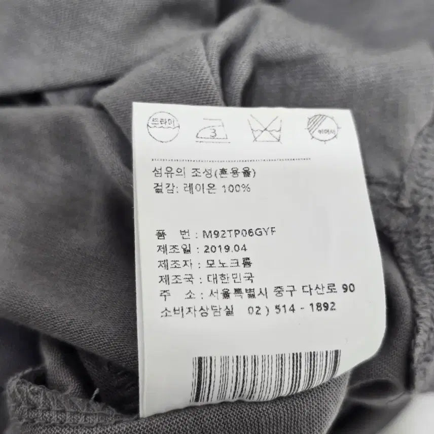[SOLD OUT] 모노크롬 언발란스 민소매