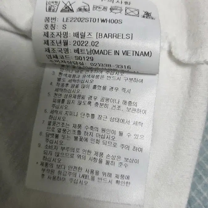 [SOLD OUT] LEE 반팔티 화이트 S (사용감있음)