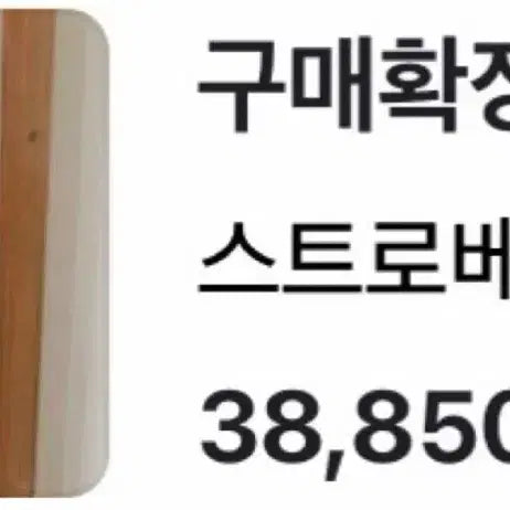 [BUNJANG] Strawberry Striped Knit Top / 스트로베리 단가라 니트