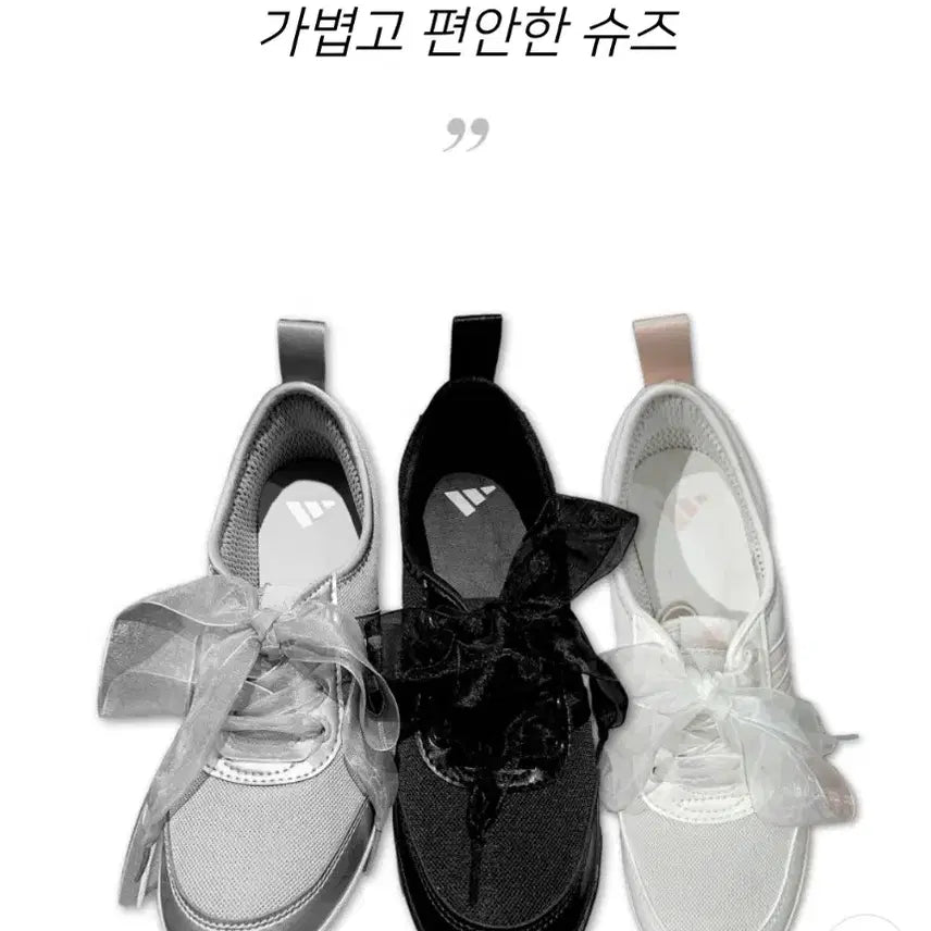 [SOLD OUT] 아디다스 디오나 발레 그레이 245mm (새제품)