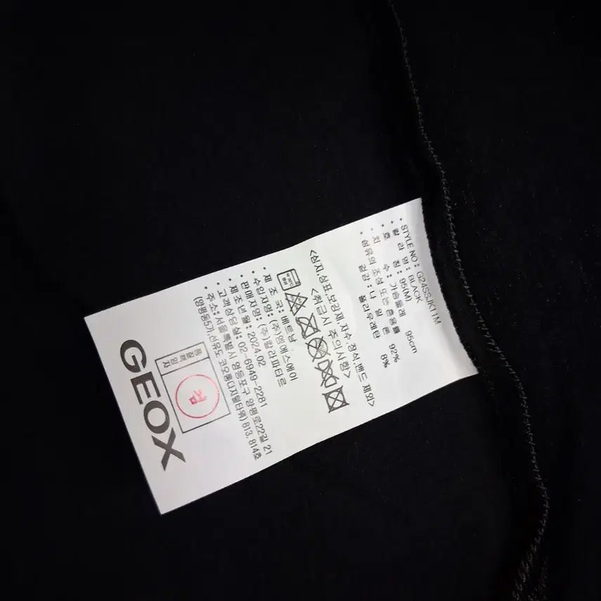 [BUNJANG] Geox Men&
