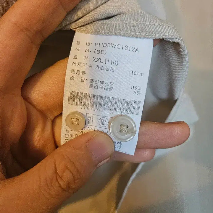 [BUNJANG] Polham Beige Shirt XXL / 폴햄 XXL(110)  베이지 셔츠
