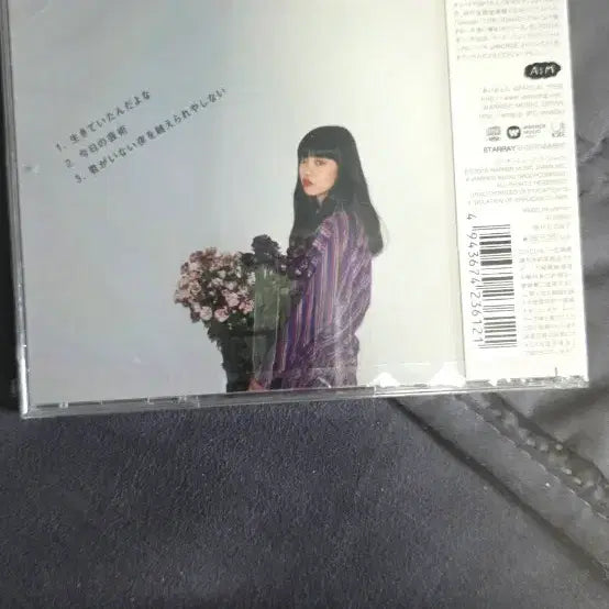 [BUNJANG] Aimyon Alive CD Sealed / 아이묭 살아있었던거구나 CD 미개봉