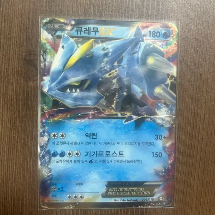 [BUNJANG] Pokemon Black Kyurem, White Kyurem, Kyurem EX Card Set / 포켓몬카드 큐레무,블랙큐레무,화이트큐레무EX 세트 팝니다
