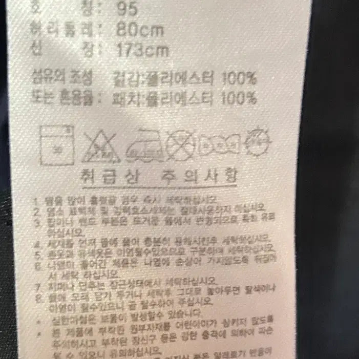 [SOLD OUT] 아디다스 climaite 7부 검정 바지 95 .(82)
