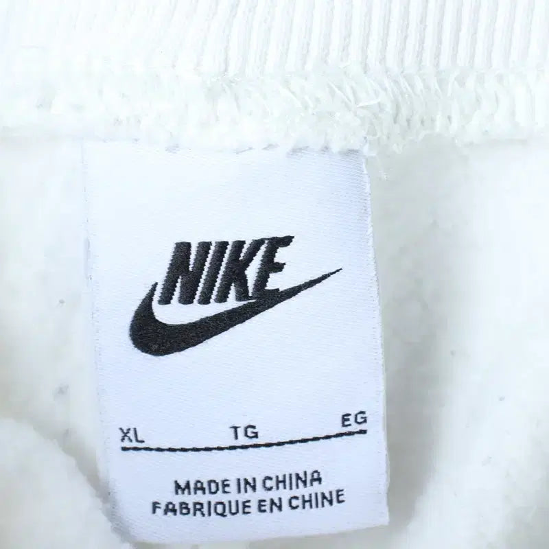 [BUNJANG] Nike Training Pants Wide Fit Jogger / (XL-2XL) 나이키 트레이닝복 바지 와이드핏 화이트 조거-2552