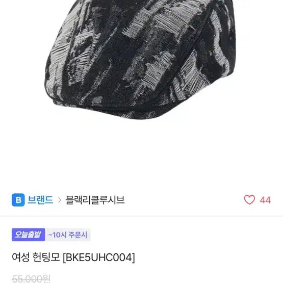 [BUNJANG] Black Exclusive Women&