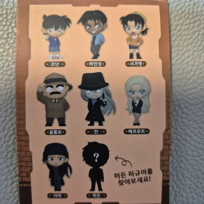 [SOLD OUT] 진 피규어