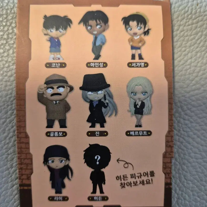 [SOLD OUT] 진 피규어