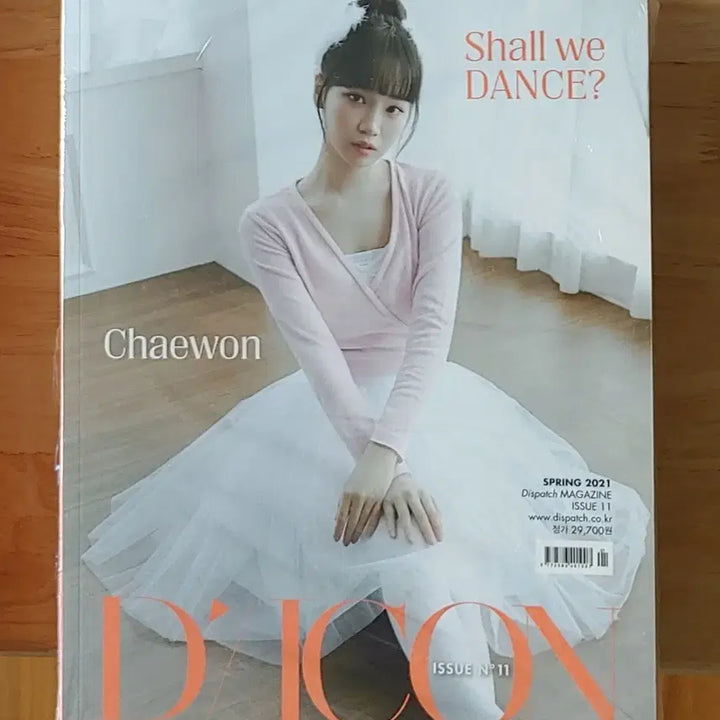 [BUNJANG] Dicon Vol.11 IZ*ONE Chaewon Sealed / 디아이콘 vol.11 아이즈원 채원 미개봉