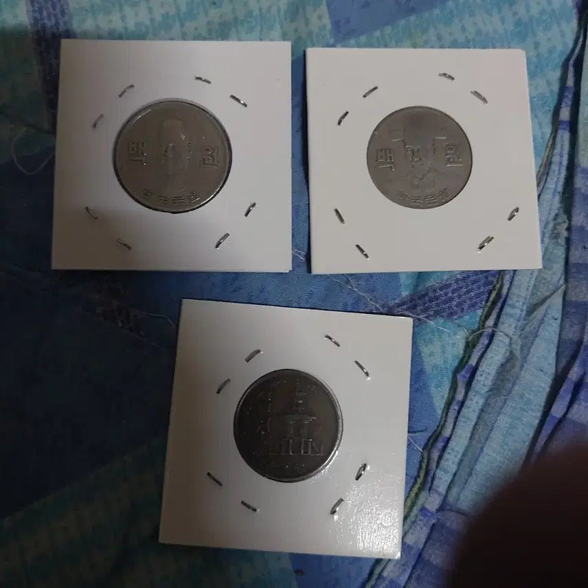 [BUNJANG] Korean Coins 10 Won 100 Won (1973, 1977) / 1970년대 한국 주화 10원 100원1977 1973년