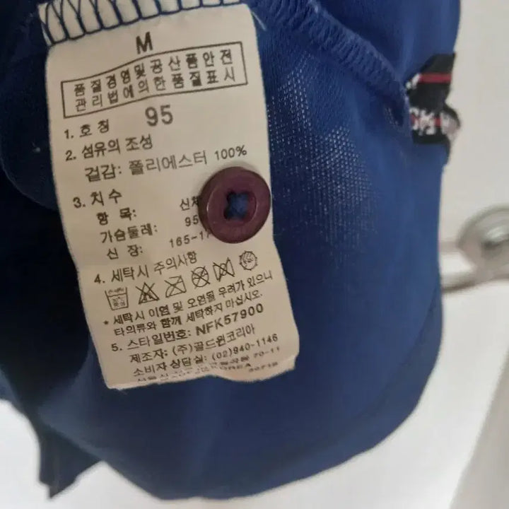 [BUNJANG] The North Face Blue Polo T-shirt / 노스페이스 블루 반팔 폴로티셔츠  95