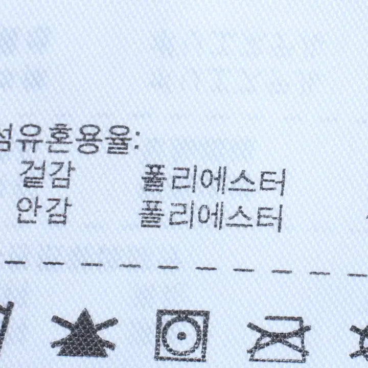 [BUNJANG] Nike Training Pants Navy Wide Leg - 2555 / (L-XL) 나이키 트레이닝복 바지 기능성 네이비 폴리 와이드-2555