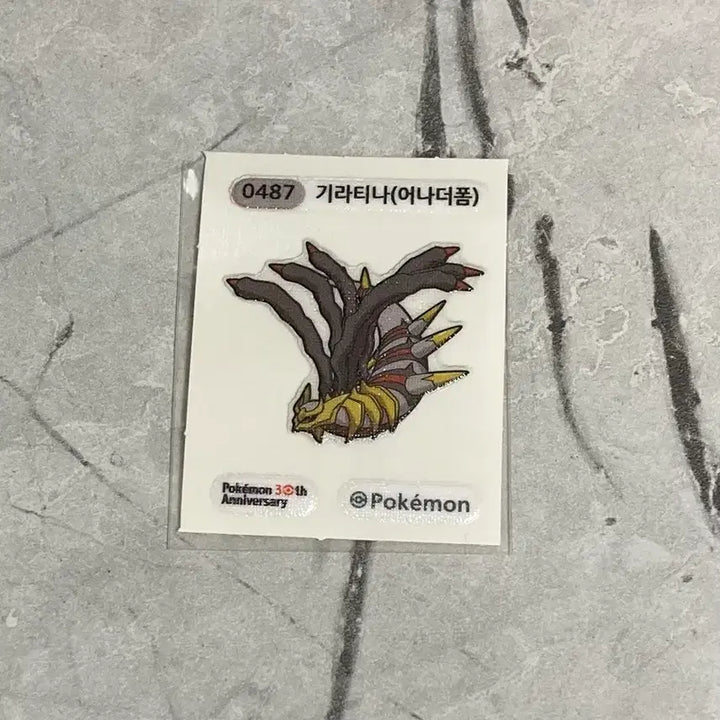 [SOLD OUT] 포켓몬빵 기라티나 (어나더폼) 30주년 띠부띠부씰