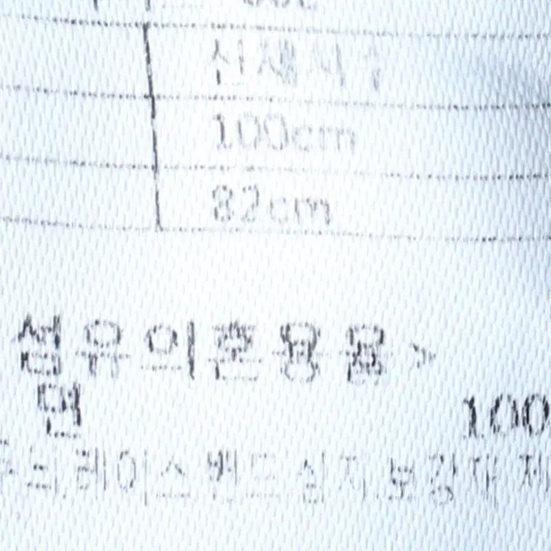 [BUNJANG] Black Yak Training Pants Jogger / (M-L) 블랙야크 트레이닝복 바지 블랙 밴딩 조거 올드스쿨-2556