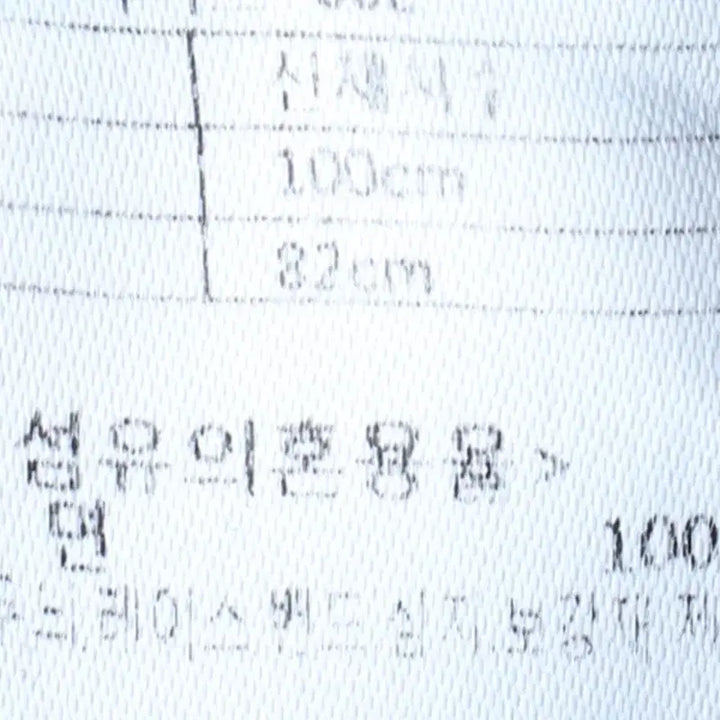 [BUNJANG] Black Yak Training Pants Jogger / (M-L) 블랙야크 트레이닝복 바지 블랙 밴딩 조거 올드스쿨-2556