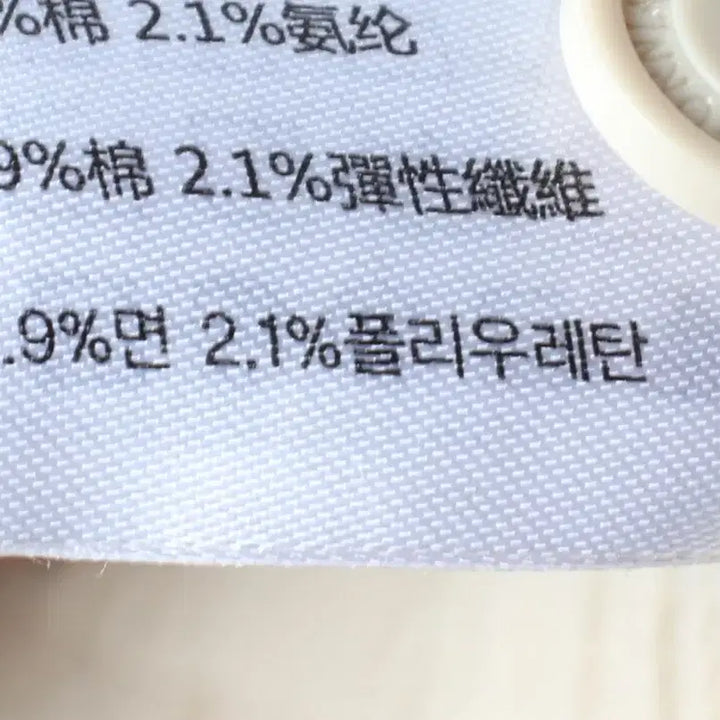 [BUNJANG] Who.A.U Training Pants Beige Jogger / (L-XL) 후아유 트레이닝복 바지 밴딩 베이지 조거-2557