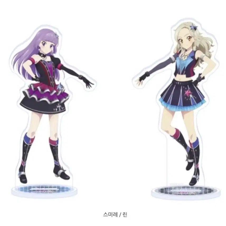 [BUNJANG] Aikatsu! I am Star! Animate Acrylic / 아이카츠 아이엠스타 애니메이트 아크릴 공구
