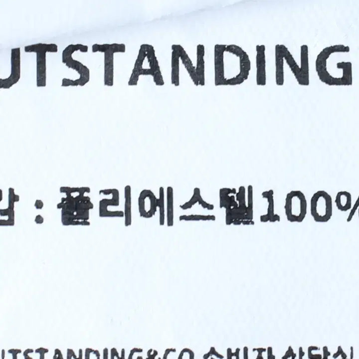 [BUNJANG] Outstanding Training Pants Khaki / (M-L) 아웃스탠딩 트레이닝복 바지 카키 밴딩 여름용 시원-2558