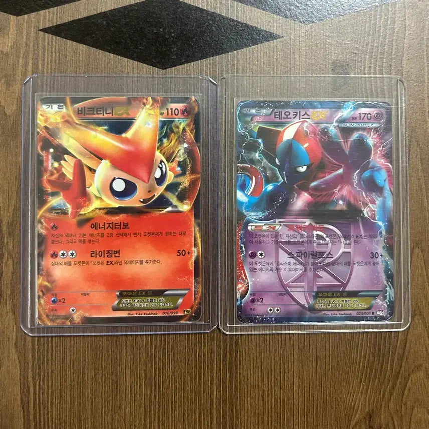 [BUNJANG] Pokemon Victini &amp; Deoxys EX Card Set / 포켓몬카드 비크티니,테오키스EX 세트 팝니다