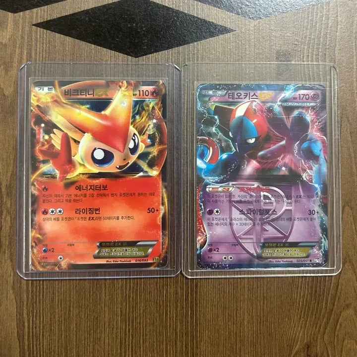 [BUNJANG] Pokemon Victini &amp; Deoxys EX Card Set / 포켓몬카드 비크티니,테오키스EX 세트 팝니다