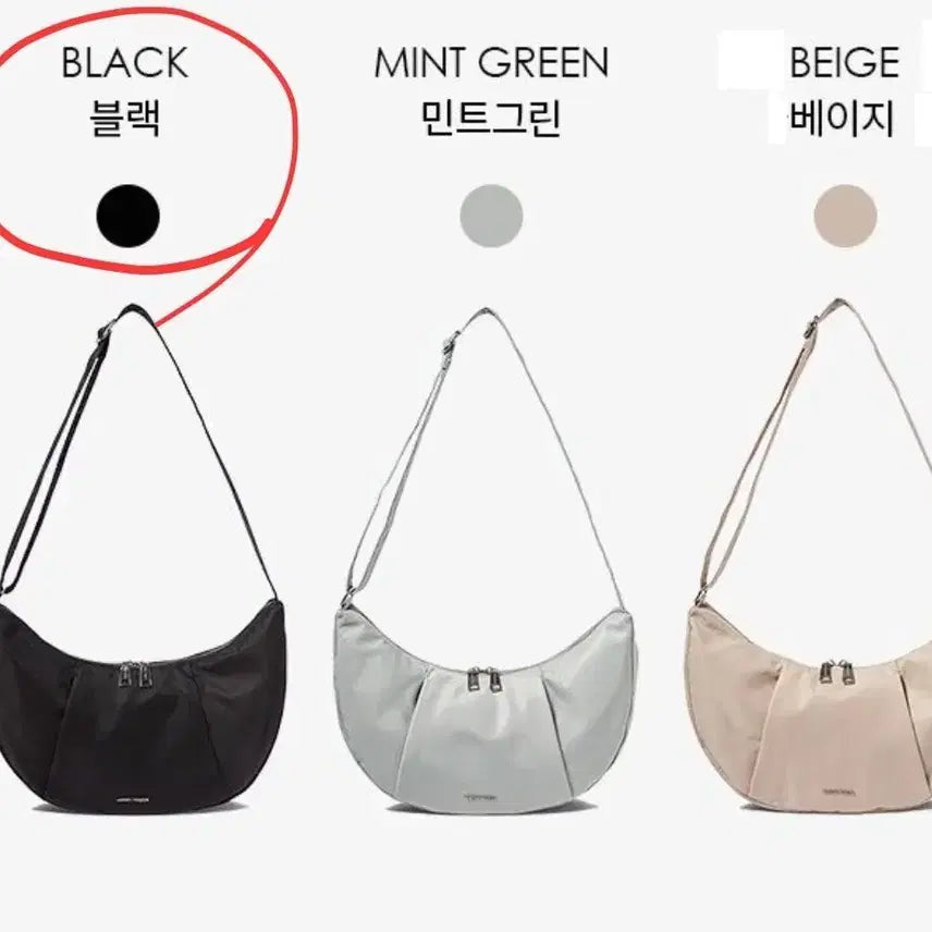 [BUNJANG] Harry Mason Gelato Bag 4-Piece Set - Black / 해리메이슨 젤라토백 4종 세트 블랙