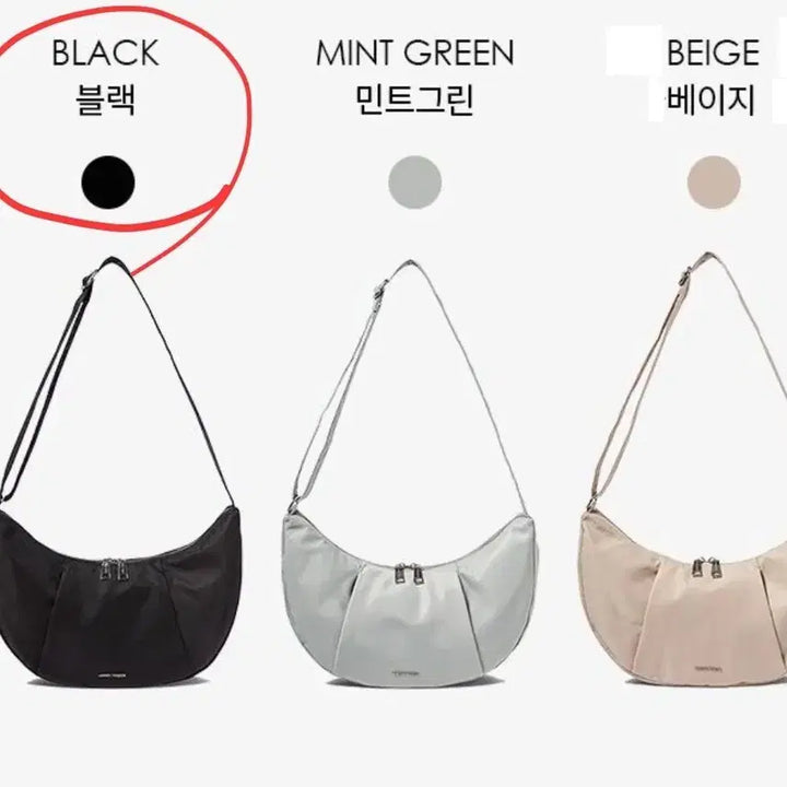 [BUNJANG] Harry Mason Gelato Bag 4-Piece Set - Black / 해리메이슨 젤라토백 4종 세트 블랙