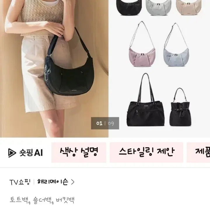 [BUNJANG] Harry Mason Gelato Bag 4-Piece Set - Black / 해리메이슨 젤라토백 4종 세트 블랙