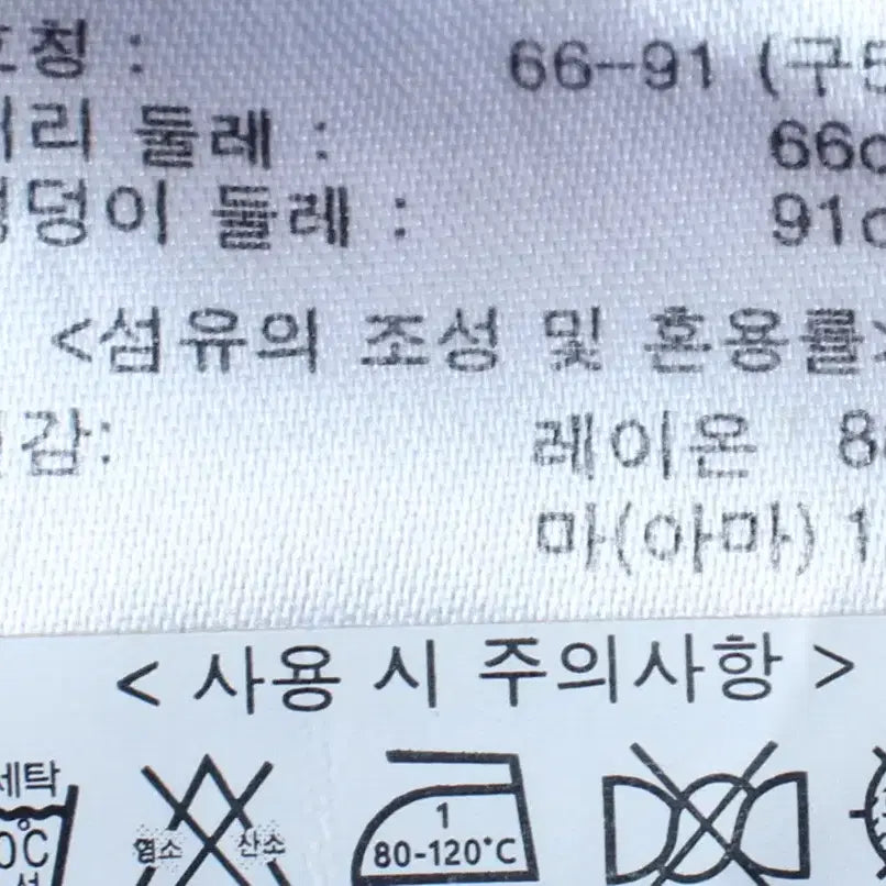 [BUNJANG] Zio Songzio Linen Training Pants / W(S-M) 지오송지오 트레이닝복 바지 밴딩 노랑 린넨 마-2559