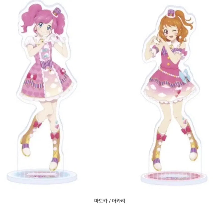 [BUNJANG] Aikatsu! I am Star! Anime Acrylic Stand / 아이카츠 아이엠스타 애니메이트 아크릴 공구
