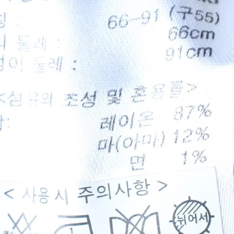 [BUNJANG] ZIOZIO Training Pants Khaki Linen Trousers / W(S-M) 지오송지오 트레이닝복 바지 밴딩 카키 린넨 마-255A