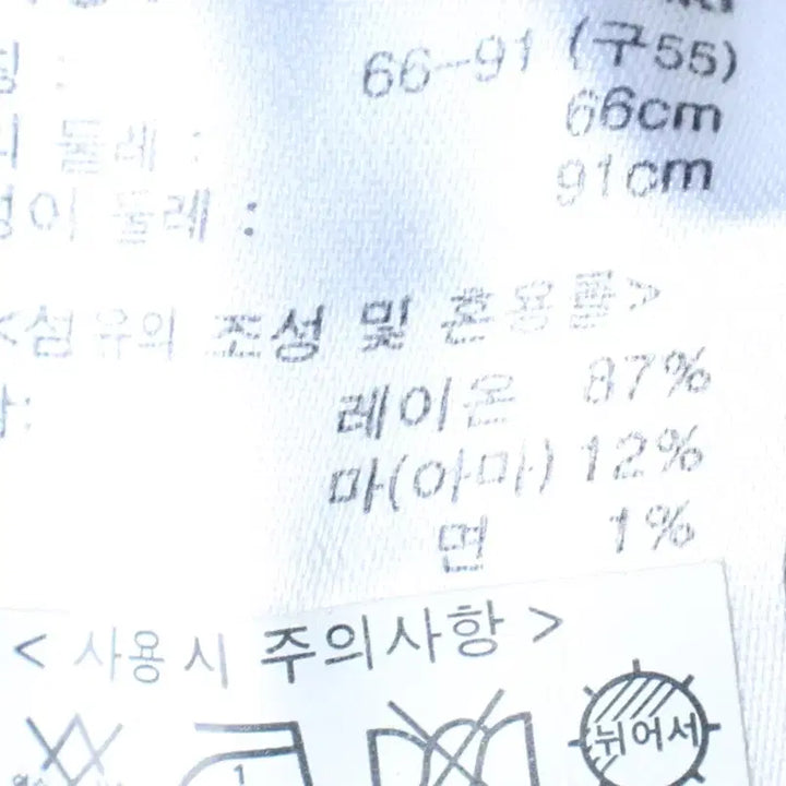 [BUNJANG] ZIOZIO Training Pants Khaki Linen Trousers / W(S-M) 지오송지오 트레이닝복 바지 밴딩 카키 린넨 마-255A