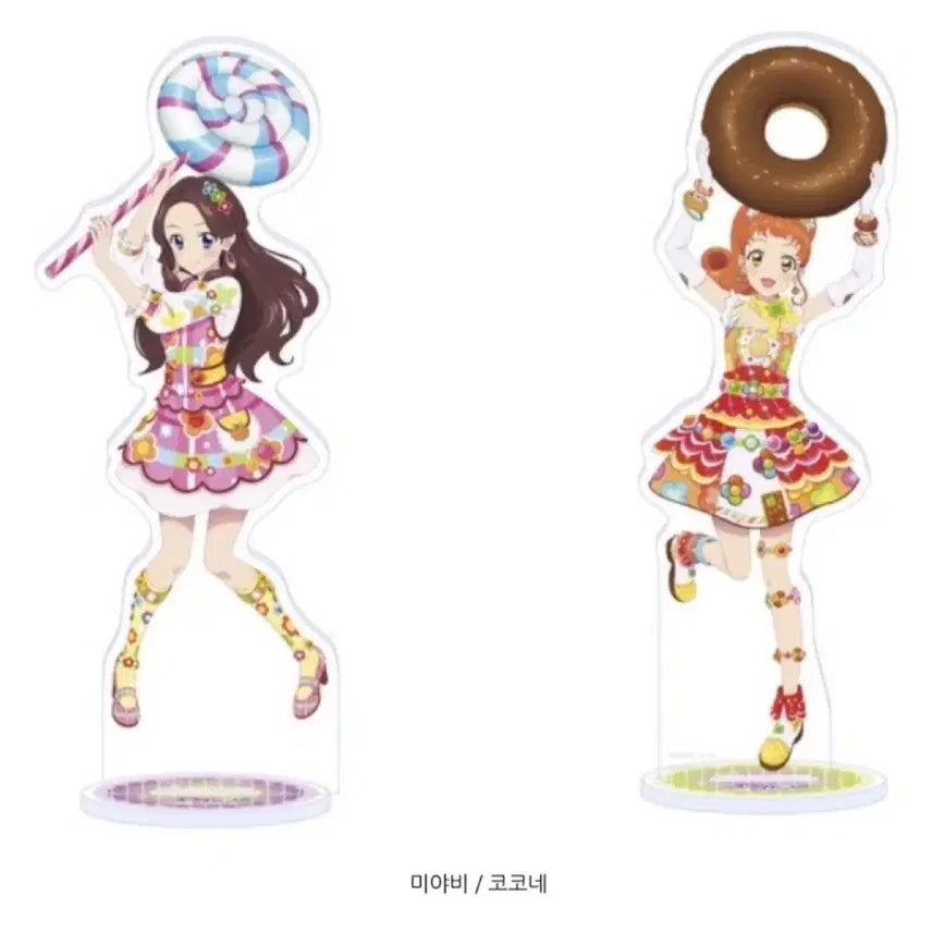 [BUNJANG] Aikatsu! I am Star! Acrylic Stand / 아이카츠 아이엠스타 애니메이트 아크릴 공구