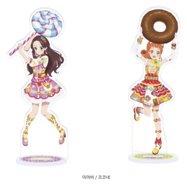[BUNJANG] Aikatsu! I am Star! Acrylic Stand / 아이카츠 아이엠스타 애니메이트 아크릴 공구