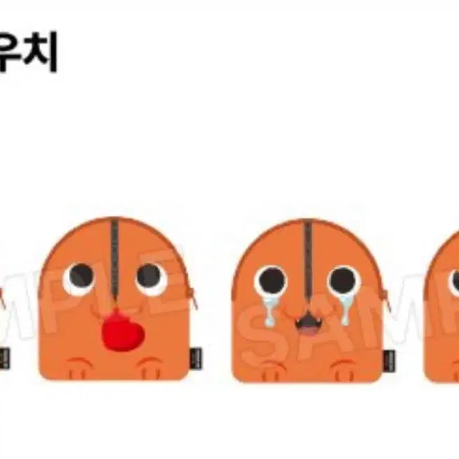 [BUNJANG] 체인소맨 팝업 포치타 파우치 램덤 미개봉 / 체인소맨 팝업 포치타 파우치 램덤 미개봉