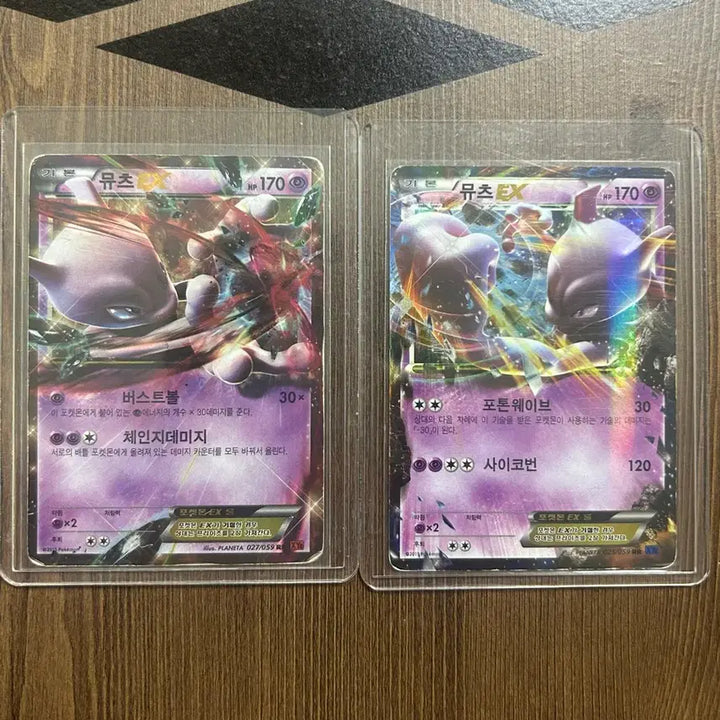 [BUNJANG] Pokemon Card XY Mewtwo EX Set / 포켓몬카드 XY 뮤츠EX 세트 팝니다