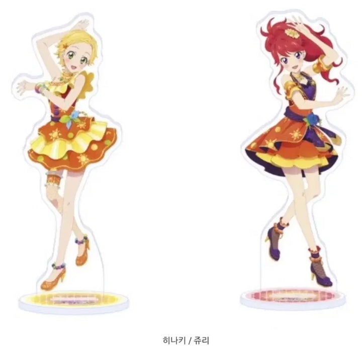 [BUNJANG] Aikatsu! I am Star! Anime Acrylic Stand / 아이카츠 아이엠스타 애니메이트 아크릴 공구