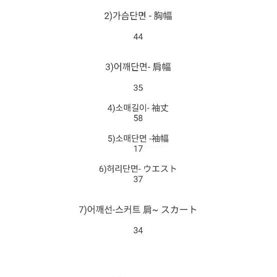 [BUNJANG] Strawberry Jam Project Purple Scent Dress / 딸기쨈프로젝트 보랏빛향기 요루쉬폰 원피스