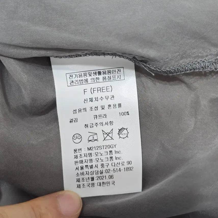 [BUNJANG] Monochrome Charcoal T-shirt / 새 상품) 모노크롬 반팔