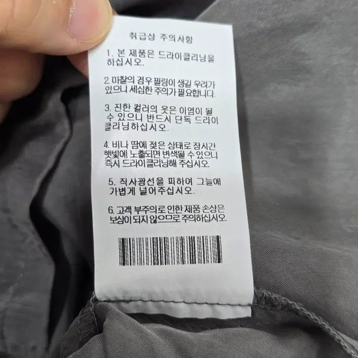 [BUNJANG] Monochrome Charcoal T-shirt / 새 상품) 모노크롬 반팔