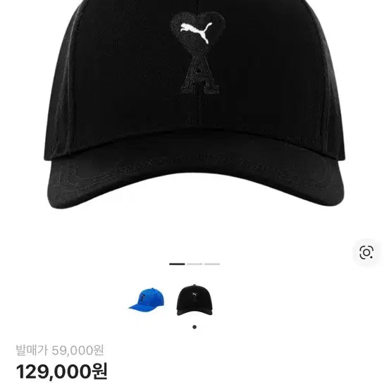 [BUNJANG] Puma x Ami Low Curve Cap Black / 푸마 x 아미 로우 커브 캡 블랙