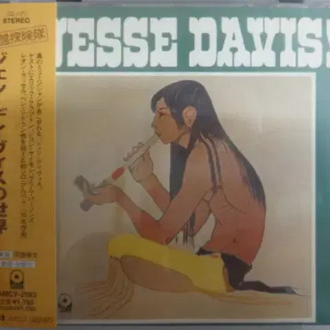 [BUNJANG] Jesse Davis - ¡Jesse Davis! CD / (일본 희귀 CD) Jesse Davis - 제시 데이비스