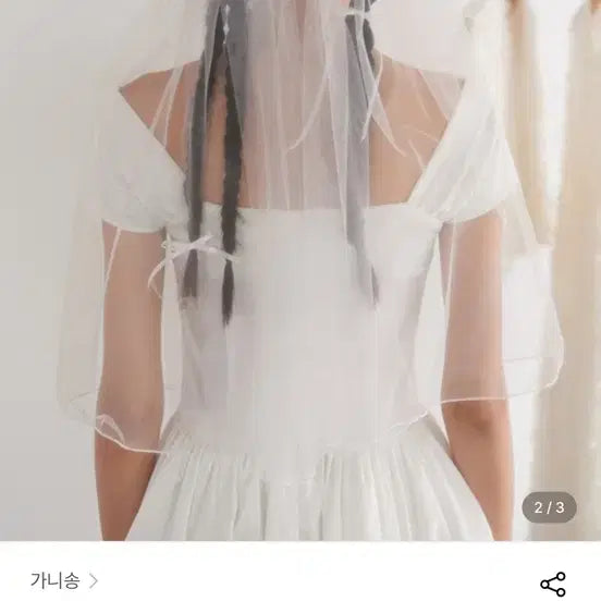 [SOLD OUT] 가니송 트윈베일 Bridal Twin Tails Veil_white