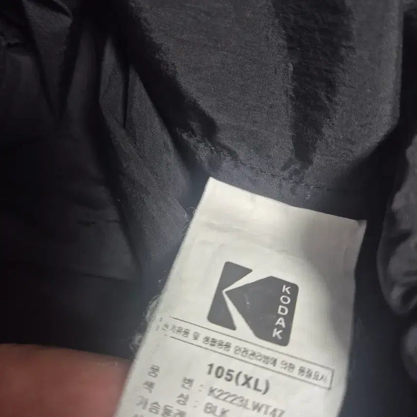 [SOLD OUT] 코닥 반팔 아노락 블랙 바람막이 xl