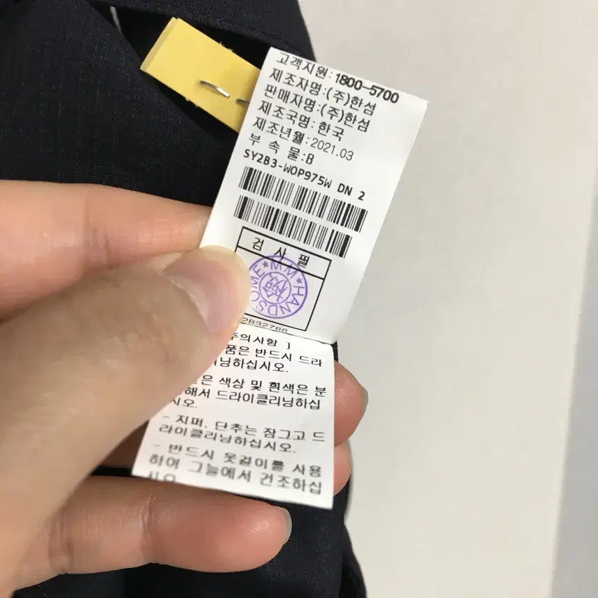 [SOLD OUT] SYSTEM 시스템 벨티드 배색 원피스