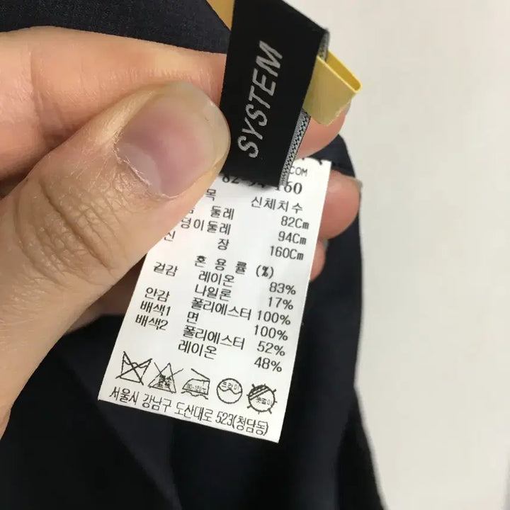 [SOLD OUT] SYSTEM 시스템 벨티드 배색 원피스