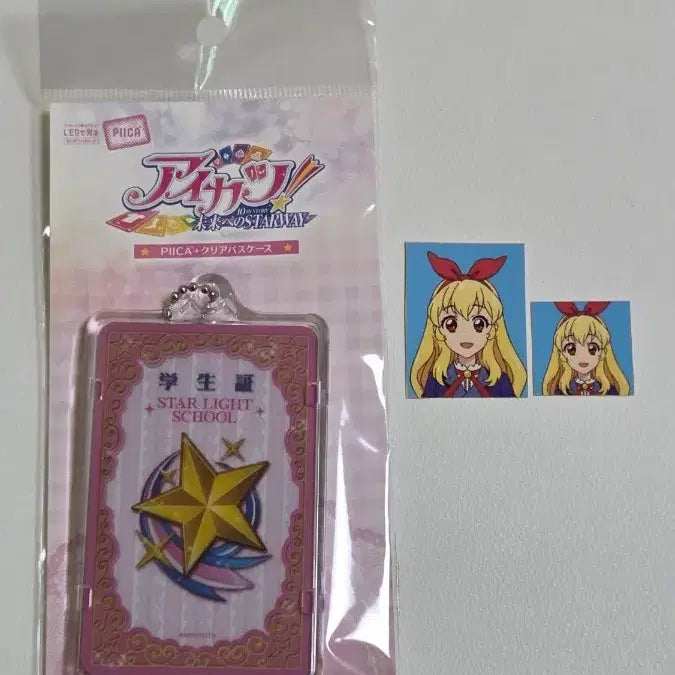 [SOLD OUT] 아이카츠 피카 이치고