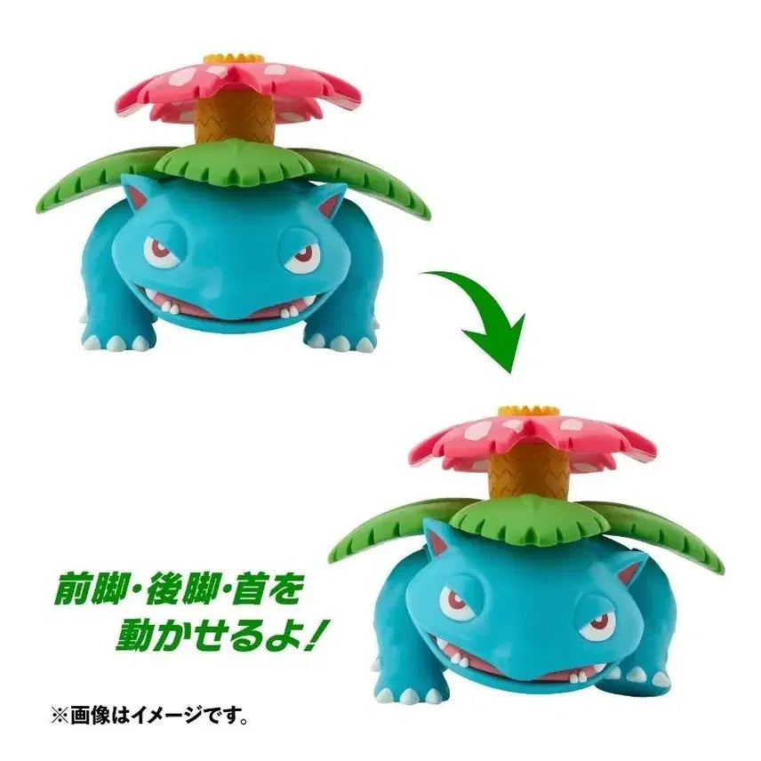 [SOLD OUT] 도쿄 포켓몬센터 이상해꽃 소프비 피규어(매우큼)