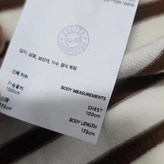 [BUNJANG] POTTERY Boat Neck Long Sleeve T-Shirt / 새상품 포터리 티셔츠 100~/ 발리 크로스백 등