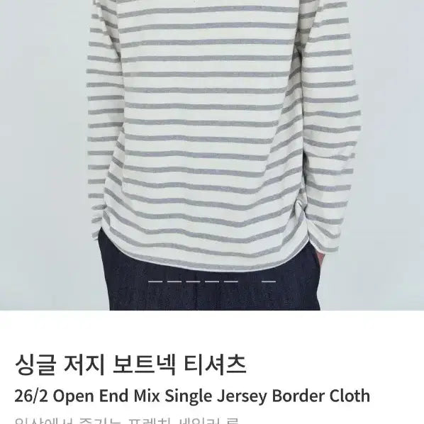 [BUNJANG] POTTERY Boat Neck Long Sleeve T-Shirt / 새상품 포터리 티셔츠 100~/ 발리 크로스백 등